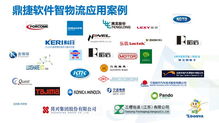 智造大講堂 解鎖數智新制造，看見未來工廠的無限可能
