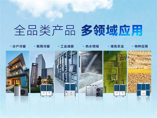 空氣能熱水器選購指南 兼顧高效節(jié)能與智能體驗(yàn)的推薦