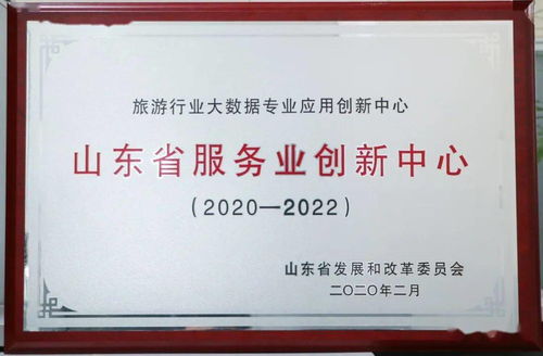 八喜文旅集團(tuán) 做活智慧文旅，打造文創(chuàng)產(chǎn)品標(biāo)桿企業(yè)的數(shù)字文化創(chuàng)意全新生態(tài)